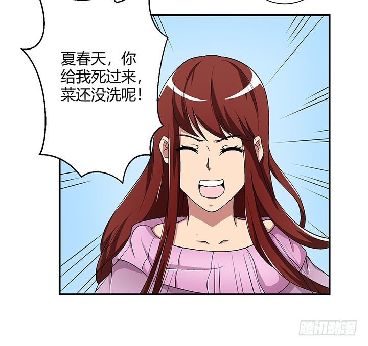 106话 夜宿凶宅-第107话