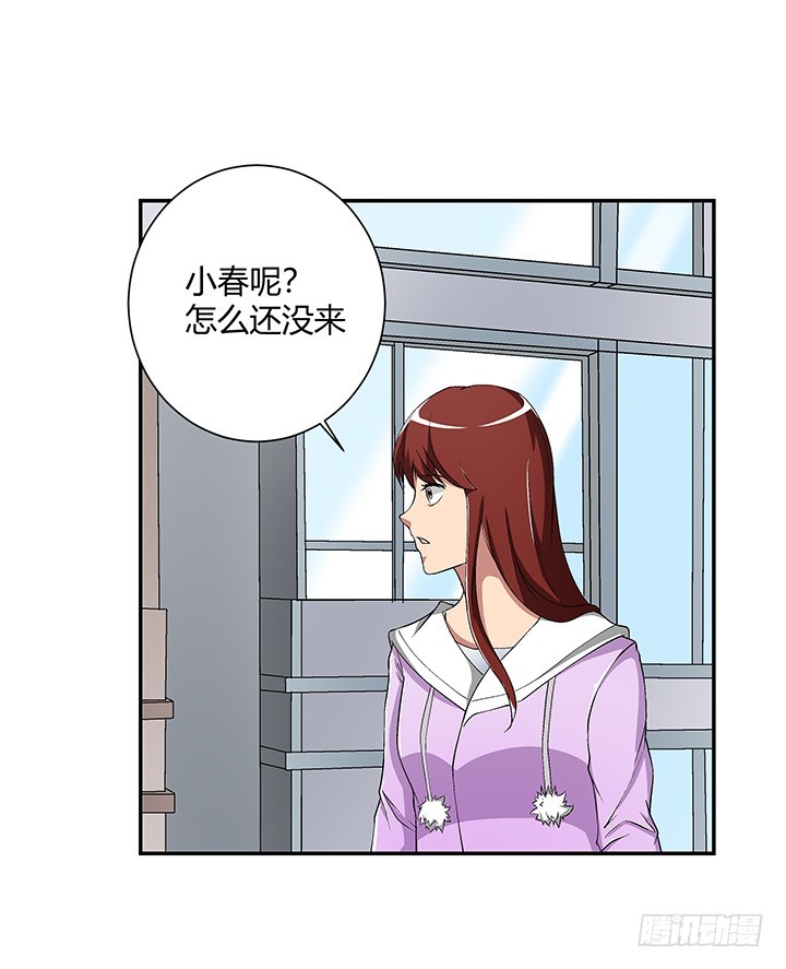 106话 夜宿凶宅-第107话