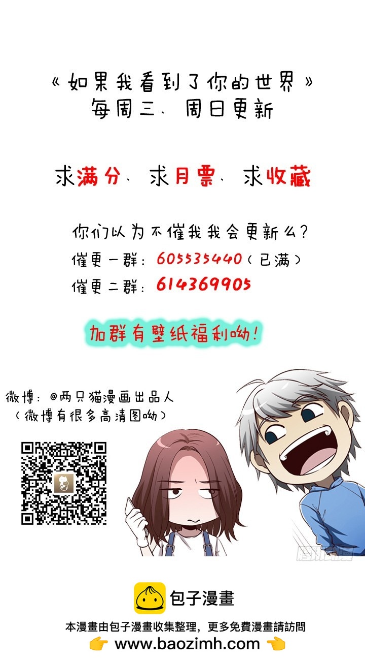 106话 夜宿凶宅-第107话