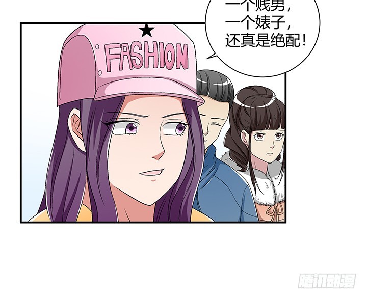 106话 夜宿凶宅-第107话