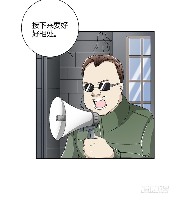 106话 夜宿凶宅-第107话