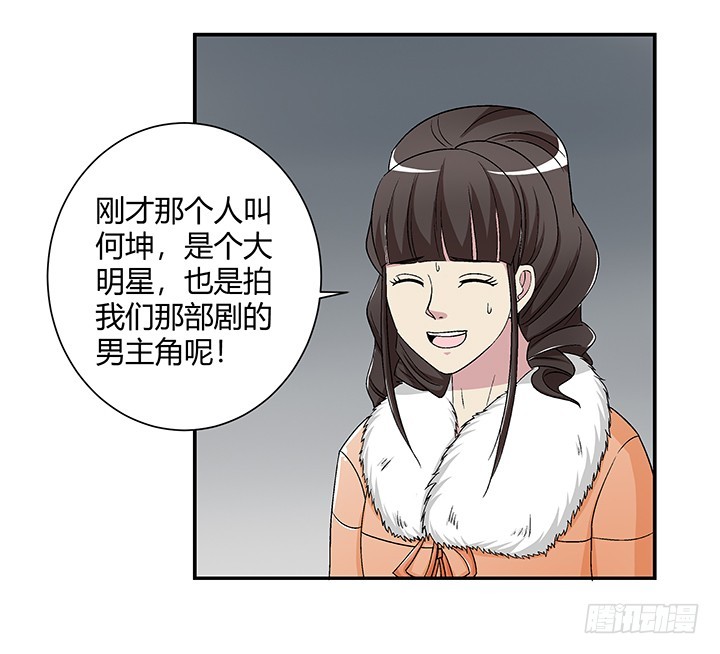 108话 今晚来我房间-第109话