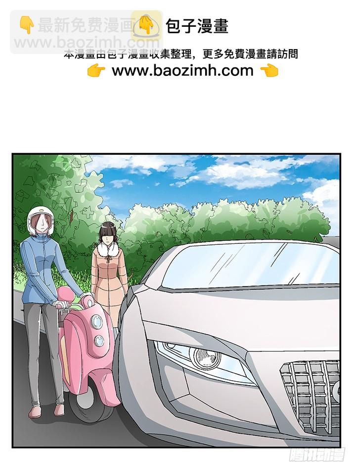 108话 今晚来我房间-第109话