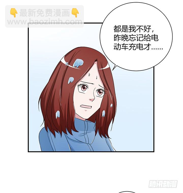 108话 今晚来我房间-第109话