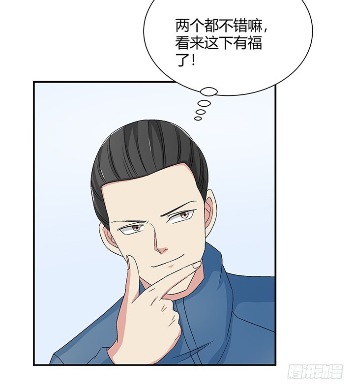 108话 今晚来我房间-第109话