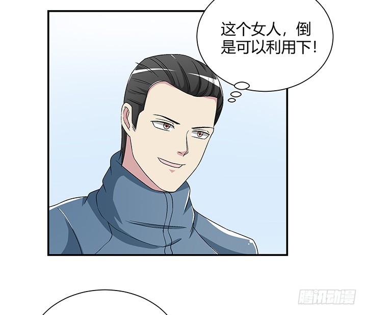 108话 今晚来我房间-第109话