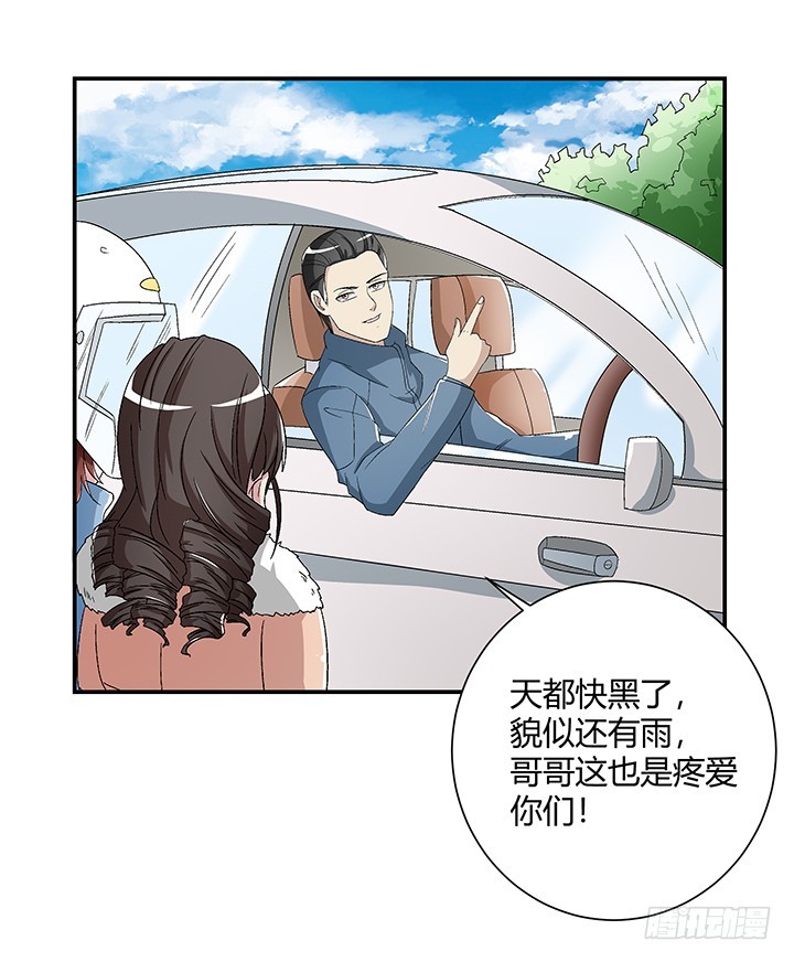 108话 今晚来我房间-第109话