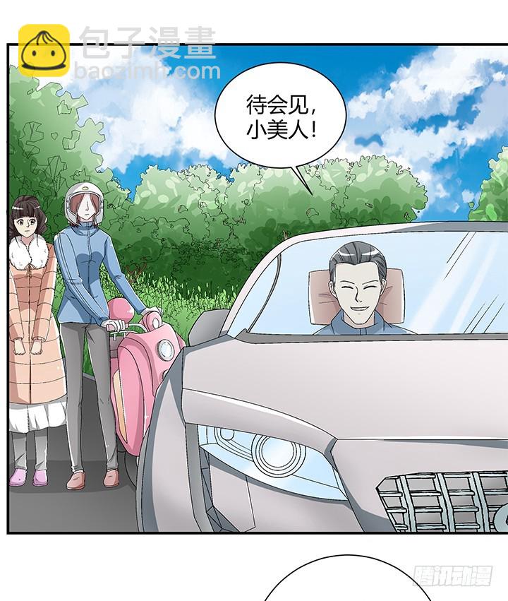 108话 今晚来我房间-第109话