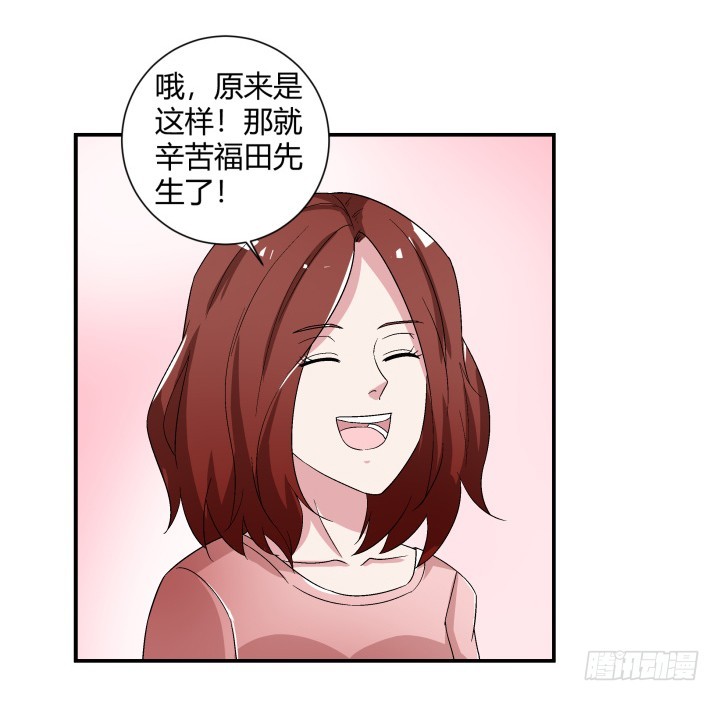 110话 恶毒女配心怀不轨15