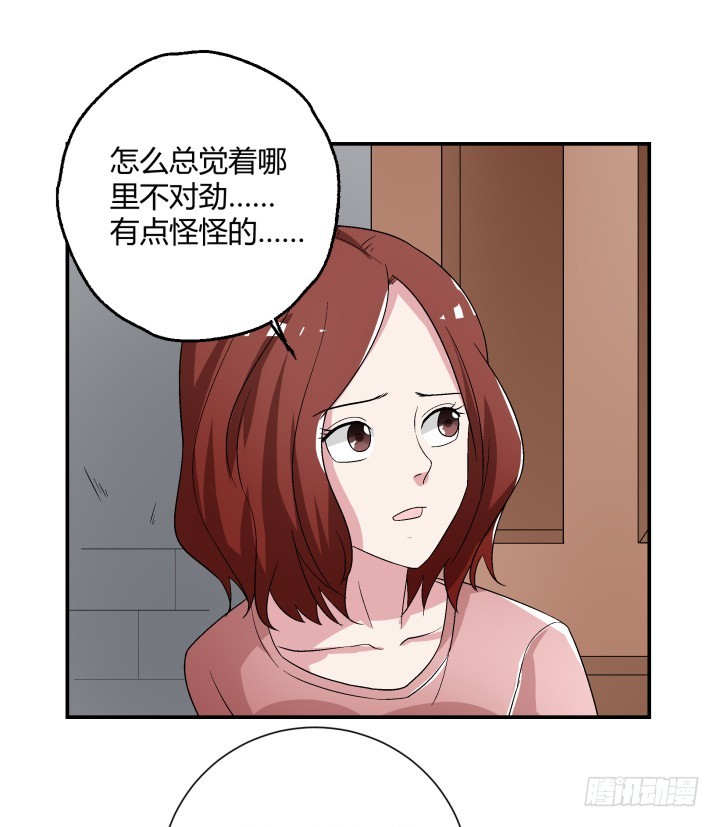 110话 恶毒女配心怀不轨(1/2)-第111话