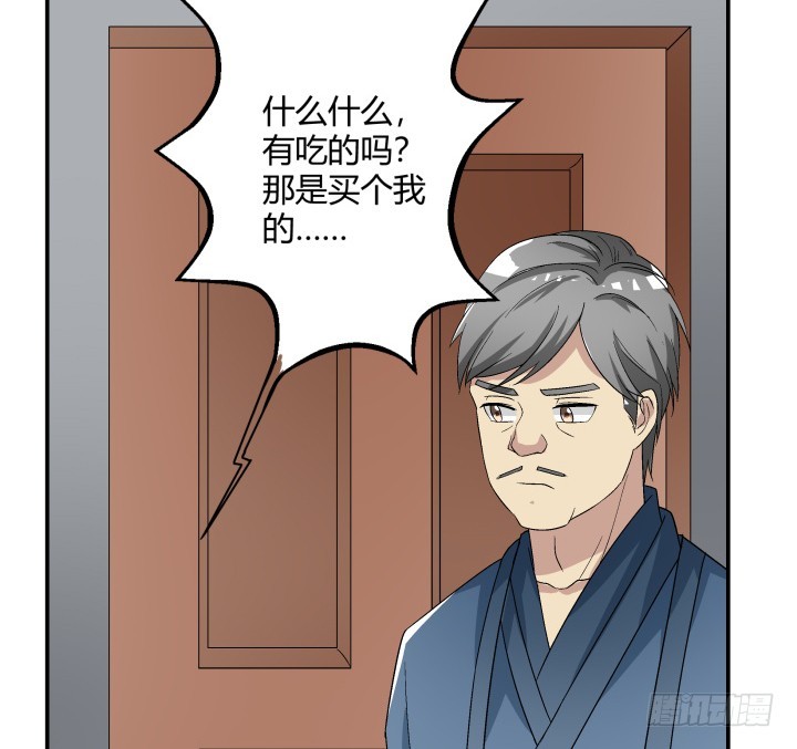 110话 恶毒女配心怀不轨(1/2)-第111话