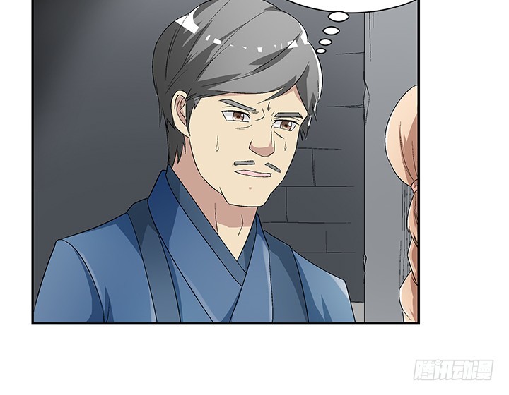 110话 恶毒女配心怀不轨(1/2)-第111话