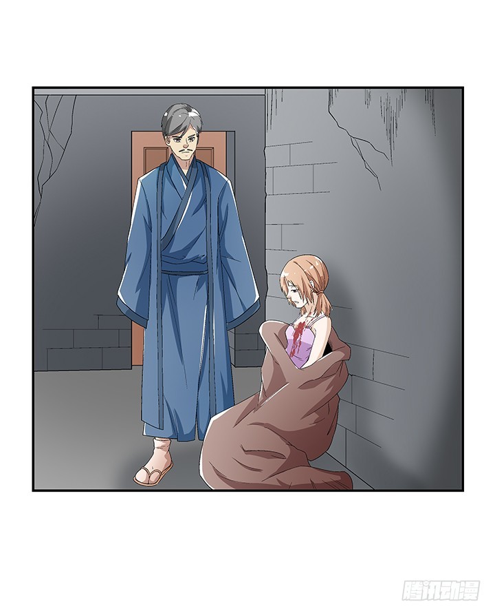 110话 恶毒女配心怀不轨(1/2)-第111话