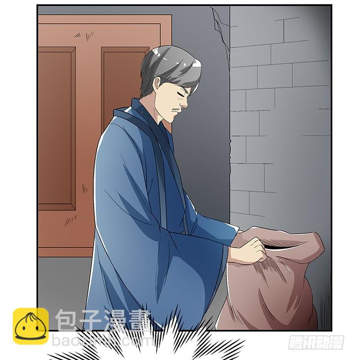 110话 恶毒女配心怀不轨(1/2)-第111话