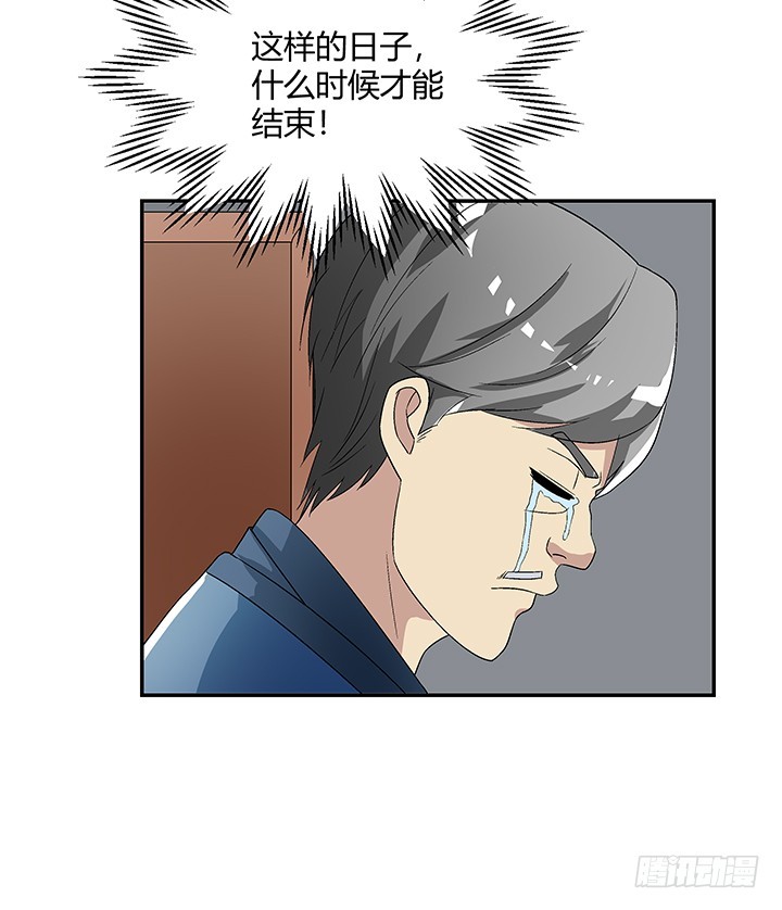 110话 恶毒女配心怀不轨(1/2)-第111话