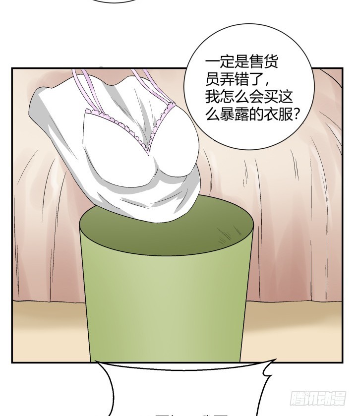 110话 恶毒女配心怀不轨(1/2)-第111话