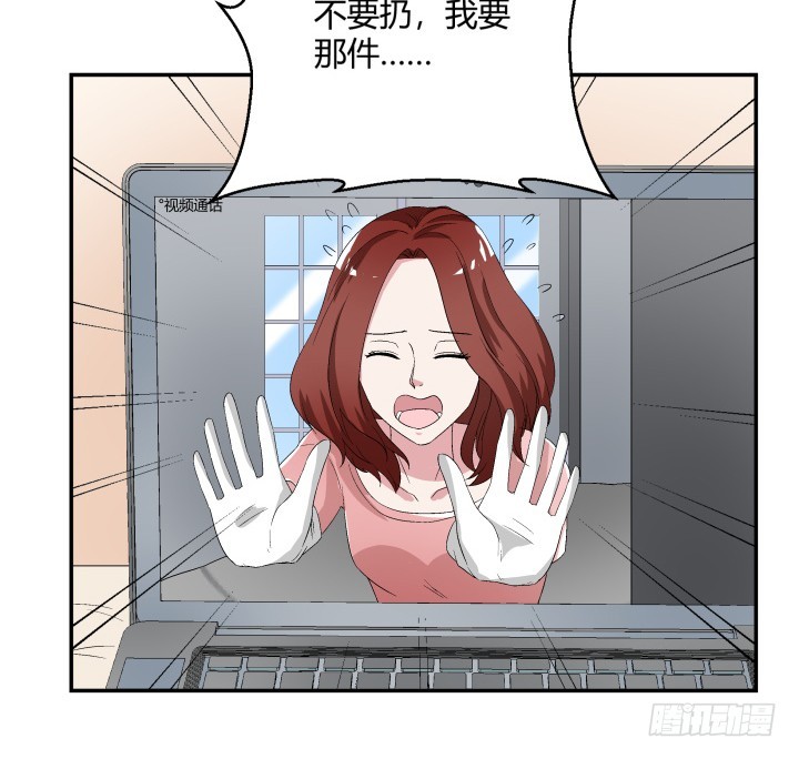 110话 恶毒女配心怀不轨(1/2)-第111话