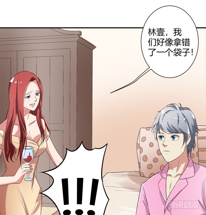 110话 恶毒女配心怀不轨(1/2)-第111话