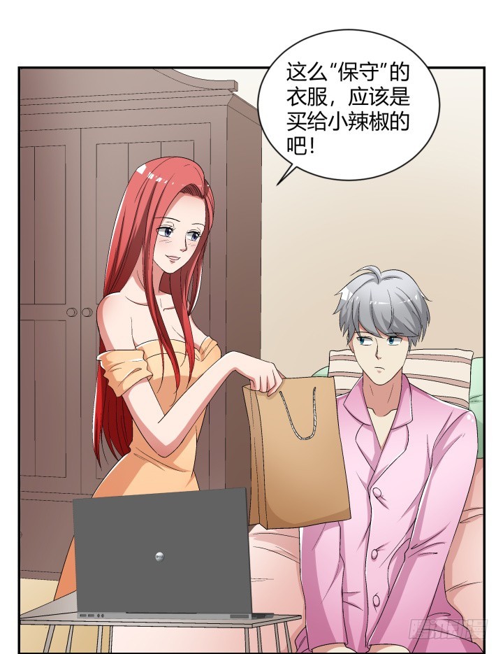 110话 恶毒女配心怀不轨(1/2)-第111话