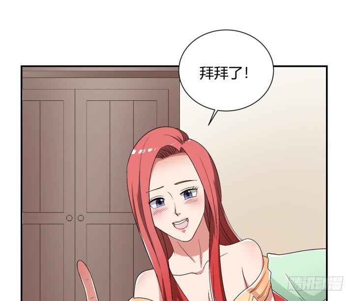 110话 恶毒女配心怀不轨(1/2)-第111话