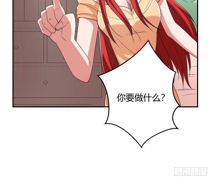 110话 恶毒女配心怀不轨(1/2)-第111话