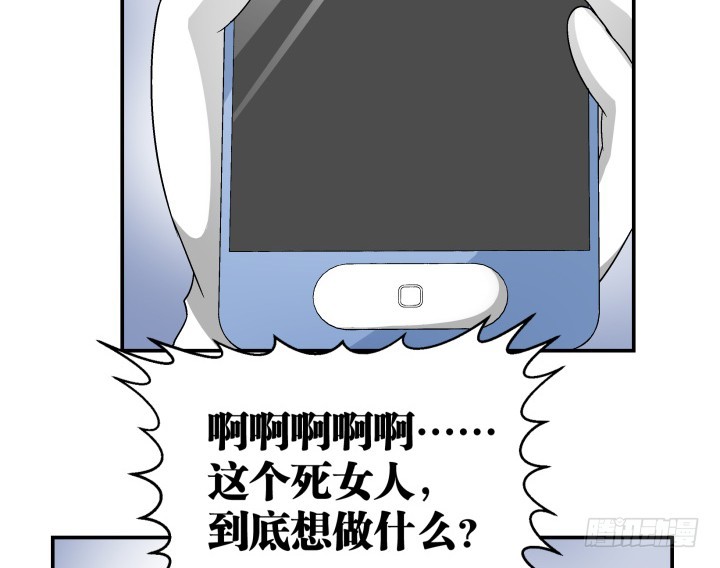 110话 恶毒女配心怀不轨(1/2)-第111话