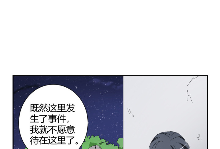 114话 我这么出名吗(1/2)-第115话