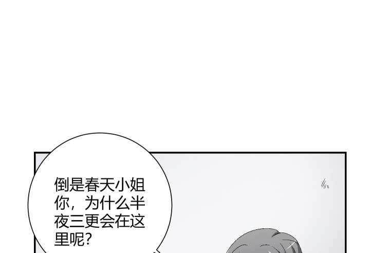 114话 我这么出名吗(1/2)-第115话