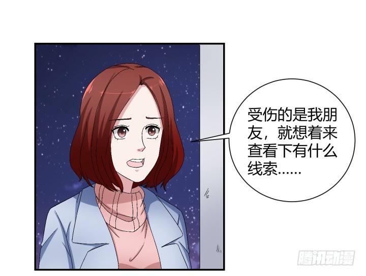 114话 我这么出名吗(1/2)-第115话