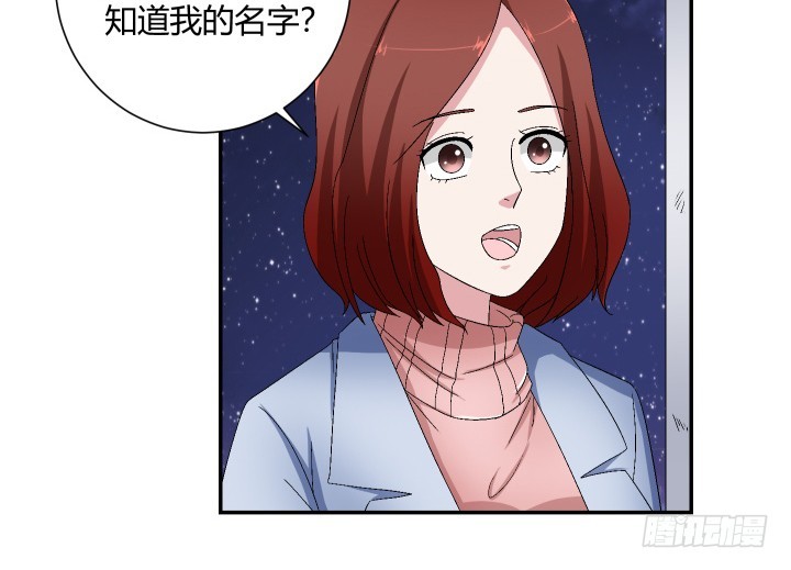 114话 我这么出名吗(1/2)-第115话