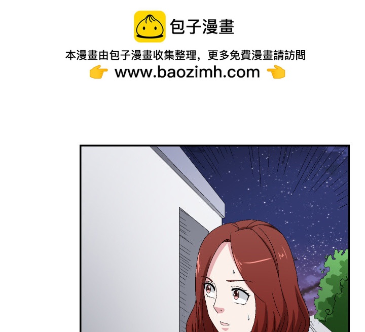 114话 我这么出名吗(1/2)-第115话