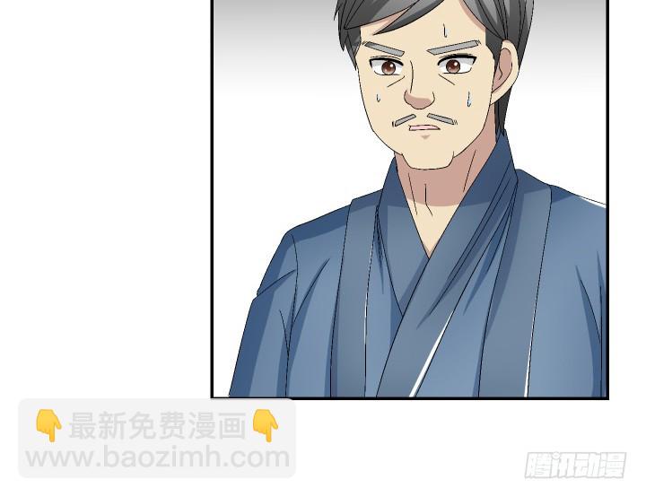 114话 我这么出名吗(1/2)-第115话