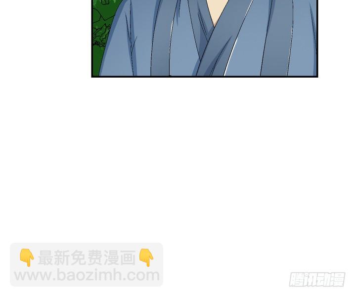 114话 我这么出名吗(1/2)-第115话