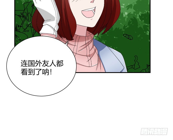 114话 我这么出名吗(1/2)-第115话