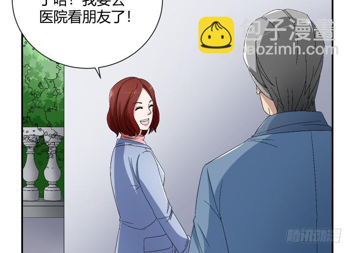 114话 我这么出名吗(1/2)-第115话