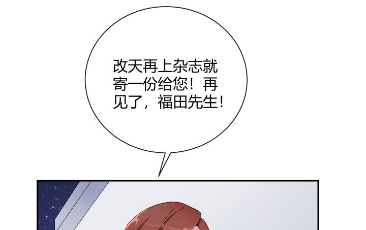 114话 我这么出名吗(1/2)-第115话