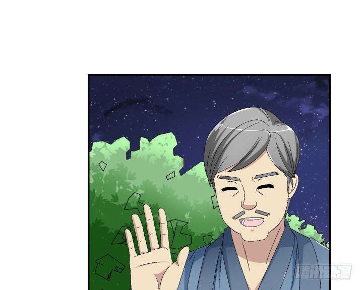 114话 我这么出名吗(1/2)-第115话