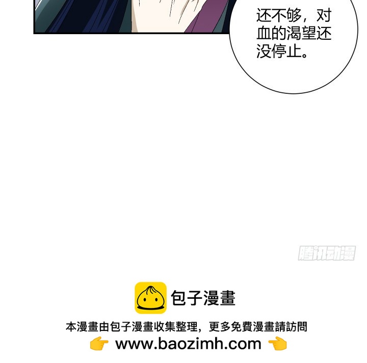 114话 我这么出名吗(1/2)-第115话