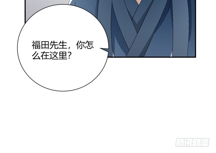 114话 我这么出名吗(1/2)-第115话