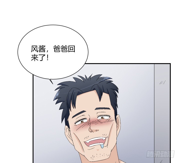 118话 你，终于死了！(1/3)-第119话