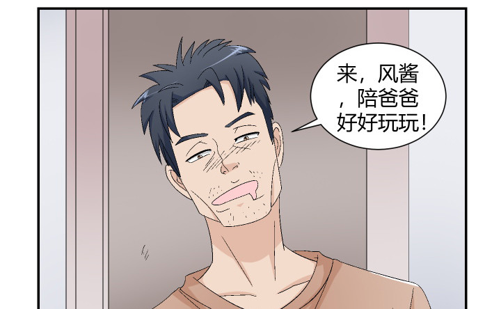 118话 你，终于死了！(1/3)-第119话