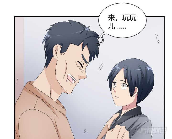 118话 你，终于死了！(1/3)-第119话