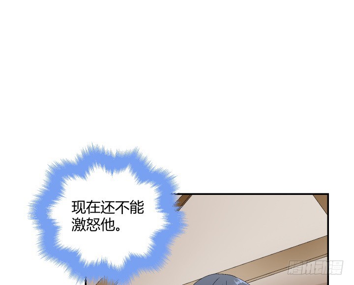 118话 你，终于死了！(1/3)-第119话