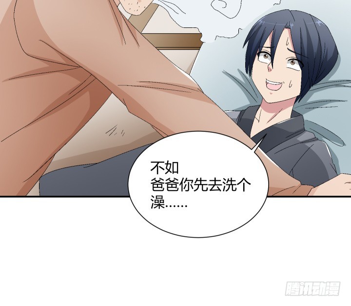 118话 你，终于死了！(1/3)-第119话