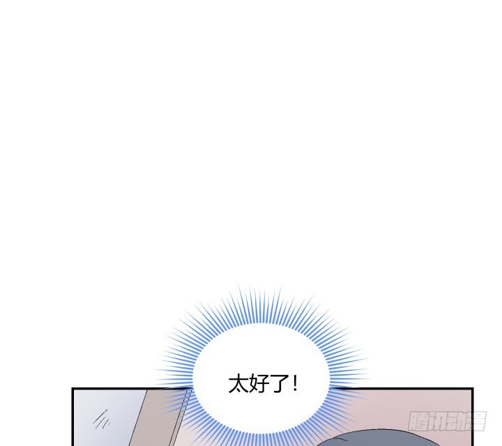 118话 你，终于死了！(1/3)-第119话