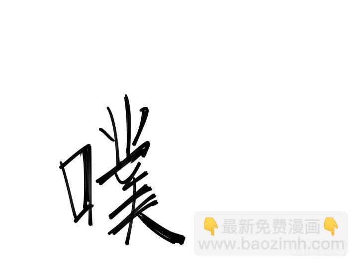 118话 你，终于死了！(1/3)-第119话