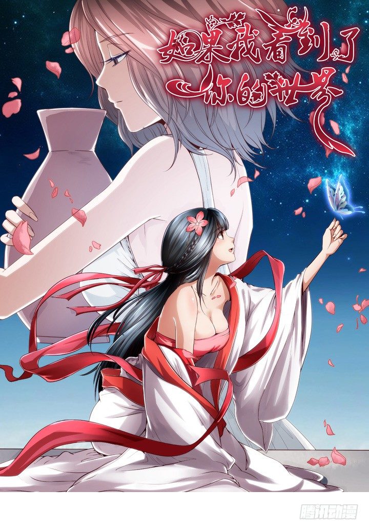 12话 秘密暴露！-第13话