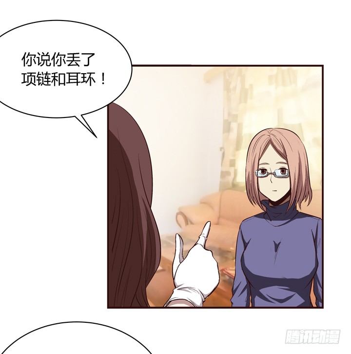 12话 秘密暴露！-第13话