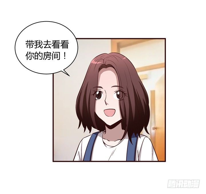 12话 秘密暴露！-第13话