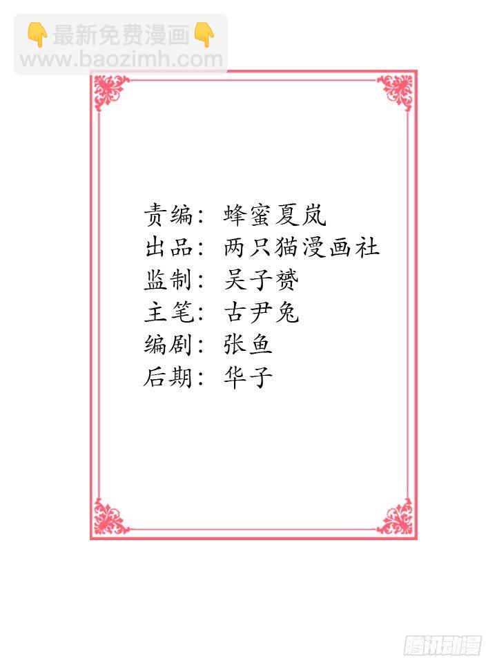 12话 秘密暴露！-第13话